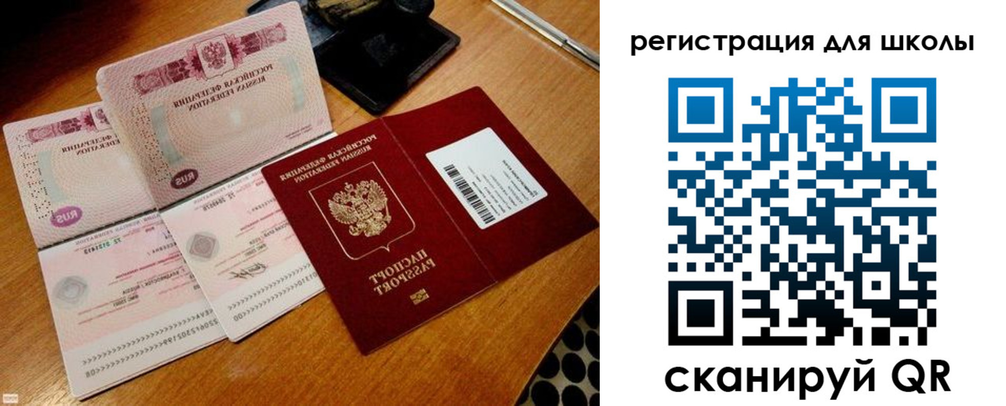 прописка законно в Тынде