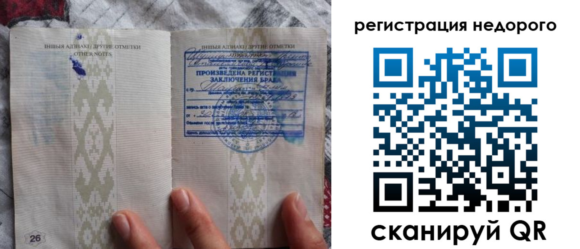 прописка в квартире в Тынде